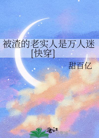 被渣的定义