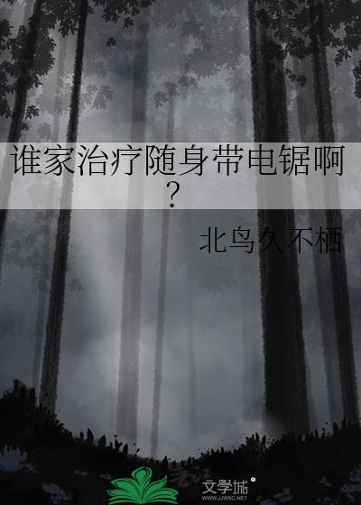 随身携带电棍违法吗?